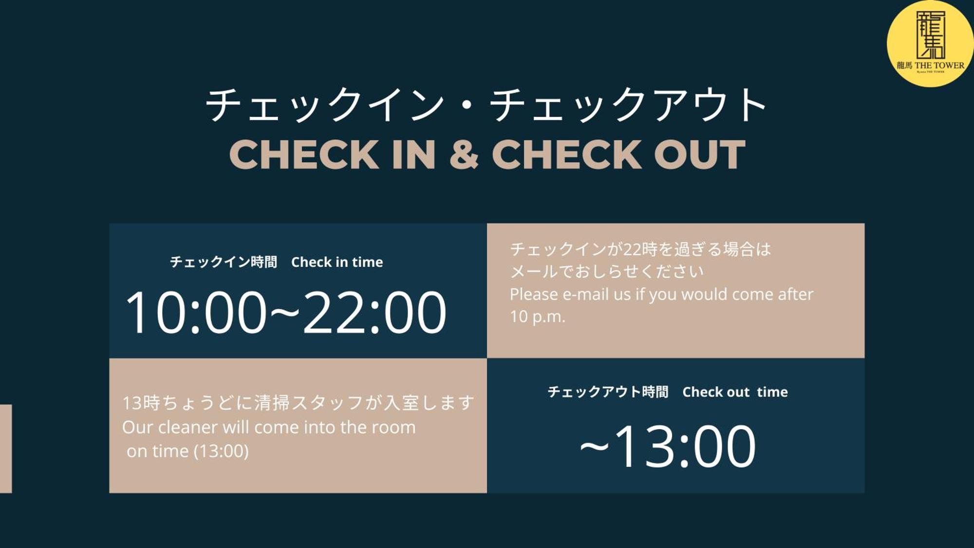 Apartamento 龍馬ザタワー Ryuma The Tower 一棟貸切の宿 Tokio